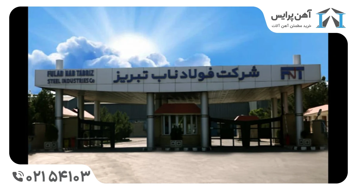 بهترین کارخانه های تولید کننده نبشی در ایران